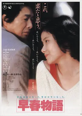 影